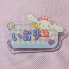 ＝LOVE イコラブ 野口衣織 アクリルネームバッジ シナモン ファミリーマート