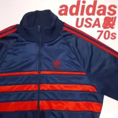 70s USA製 adidas トラックジャケット ネイビー レッド ジャージ