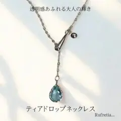ギフト シルバー925 ティアドロップネックレス オーシャンブルー ジルコン