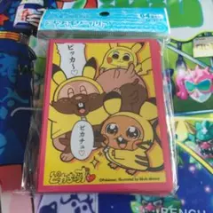 ポケカ デッキシールド ピカちゅうず