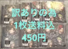 ブラックスター　ブラスタ 2nd Album BLACKSTAR II