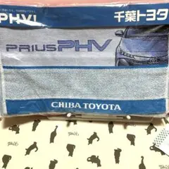 千葉トヨタプリウス非売品タオル