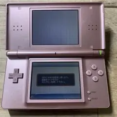 動作確認済み　Nintendo ニンテンドーDSLite 本体　メタリックロゼ