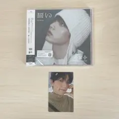 新品未開封　TXT 誓い CD（スビンver）　トレカおまけ付き
