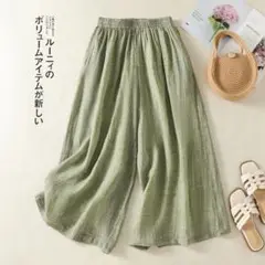 九分丈 ワイドパンツ 薄手 キュロットスカ—ト カジュアル 着心地いい 無地