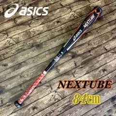 asics - 希少 新品 asics アシックス 軟式 バット NEXTUBE ネクスチューブ ASICS アシックス 野球 軟式バット FRP製 ネクスチューブ asics