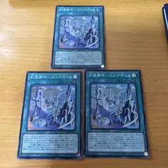 遊戯王　糾罪都市エニアポリス