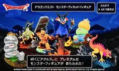 【未開封、新品】ドラゴンクエストモンスターヴィネットフィギュア、メタルブラザーズ ドラゴンクエスト ARアタルスくじ モンスターヴィネット