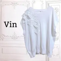 『Vin』カットソー/Tシャツ フレンチスリーブ【F】ホワイト 刺繍 レース