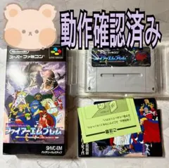 ファイアーエムブレム　紋章の謎　スーパーファミコン　ソフト　箱　説明書