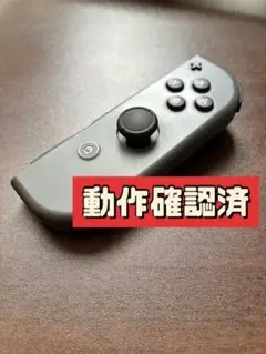 ジョイコン Nintendo switch R 右　グレー　動作確認済 箱付