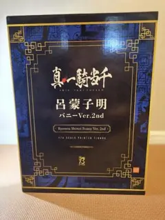 フリーイング 1/4 B-style 真・一騎当千 関羽雲長➕ 呂蒙子明 51n0ffOfyjL._UF350,350_QL50_.jpg