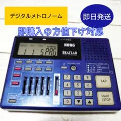 デジタルメトロノームKORG