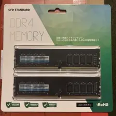 メモリ DDR4 デスクトップ3200 (PC4-25600) 16GB×2枚