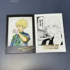 東リべ 花垣武道 ぱしゃこれ