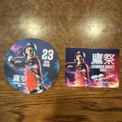 周東佑京選手 鷹祭SUMMERBOOST非売品コースター＆カード