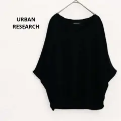 【URBAN RESEARCH】 Vネック ドルマンスリーブトップス　半袖
