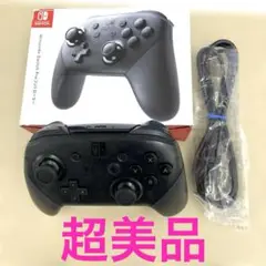 Switchプロコン