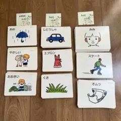 英語 イラスト フラッシュカード299枚