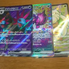 ポケカ sr sar まとめ売り モモワロウex