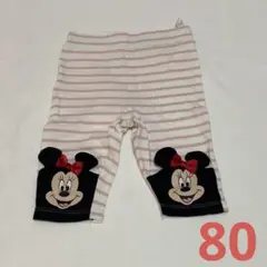 【フタフタ】ミニーマウス　ボーダー　パンツ　80