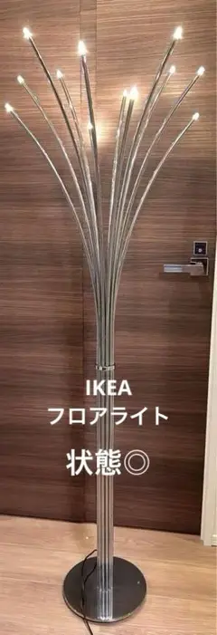 IKEA  イケア　HOVNAS ホーヴネース 生産終了品　よにのちゃんねる m13916192289_1.jpg?1722764538