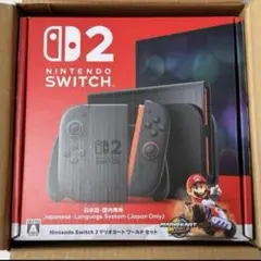 Switch2本体 マリオカートワールドセット 新品未開封