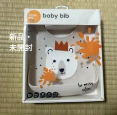 【新品未使用品】make my day ベビー ビブ クマデザイン