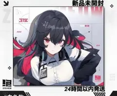 【新品未開封】ZETSUMEOW 【絶】-ZETSU- ホワイト