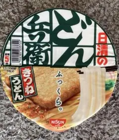 日清　ペットベッド Amazon | 日清食品 ペットハウス チキンラーメン型 クッション
