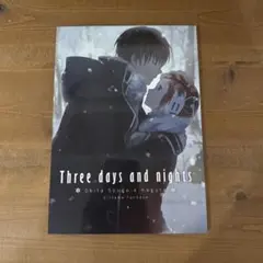 銀魂 沖神 Three days and nights LOLI武士