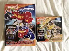 Item thumbnail for item 64480aca-509c-4646-872d-d3c4d66e9497
