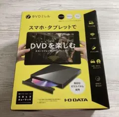 【断捨離中様】DVDミレル　（DVRP-W8AI3） DVDミレル（DVRP-W8AI3） 仕様 | 周辺機器 | アイ・オー・データ