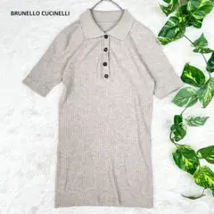 ブルネオクチネリ ニット カシミヤ混 セーター イタリア製 XS リブ