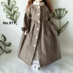 22センチドールサイズの服971　ハンドメイド　前開きワンピース＋スカート
