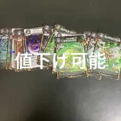 蟲神器レアSRセット