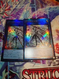 遊戯王　閃刀姫　ゼロ　レリーフ 2枚
