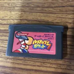 パワプロクンポケット7 ゲームボーイアドバンス用