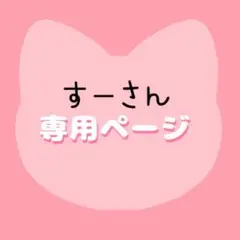 アイロンシート