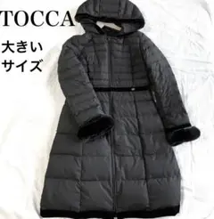 【美品】TOCCA ファー付きロングダウンコート サイズ4 ブラック