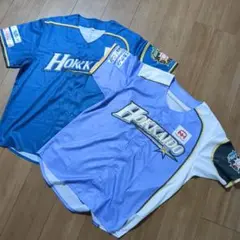日本ハムファイターズ 配布ユニフォーム 2枚