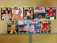 週刊プロレス9冊