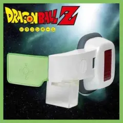 ドラゴンボールZ スカウター型スピーカー グリーン
