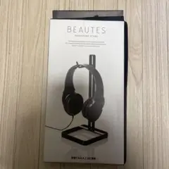 Yamazaki BEAUTES ヘッドフォンスタンド