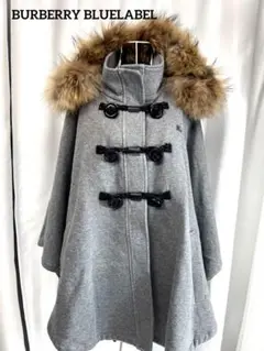 BURBERRY BLUELABEL バーバリー ポンチョ コート リアルファー