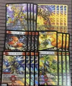 ボルシャックの書 新規 6種4枚ずつ