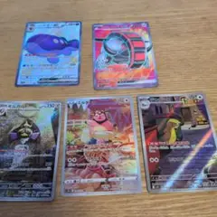 ポケモンカード　SR　SSR　AR 5枚セット　ポケカまとめ売り