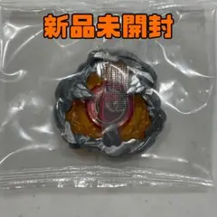 Item thumbnail for item 99b0e5a3-74f3-4cdc-ad3d-1afc52e0a3a2