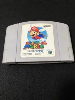 ニンテンドー64 スーパーマリオ64