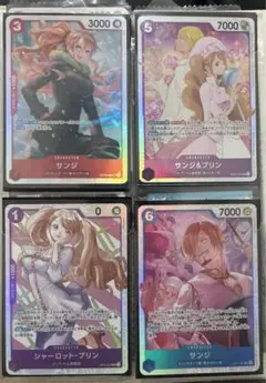ワンピース カード　プリンサンジSRセット
